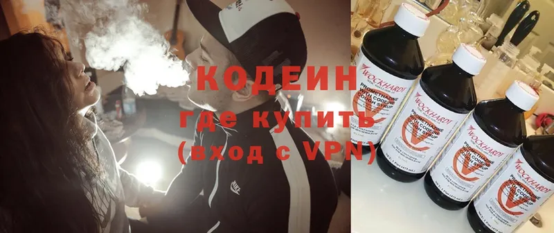 сколько стоит  маркетплейс Telegram  Кодеин Purple Drank  Златоуст 