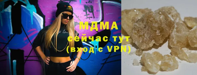 цена   Златоуст  МДМА молли 